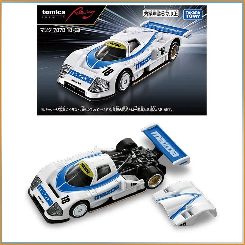 Vintage Collectible Toy Cars - Genuine Tomica Alloy Car Model Racing