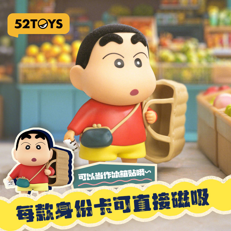 52TOYS Blind Box Crayon Shinch - đánh giá và giá Small Vintage Collectible Items