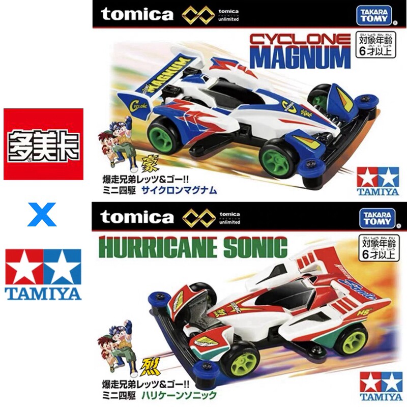 In Stock Original TOMY Tomica  - đánh giá và giá Vintage Collectible Toy Cars