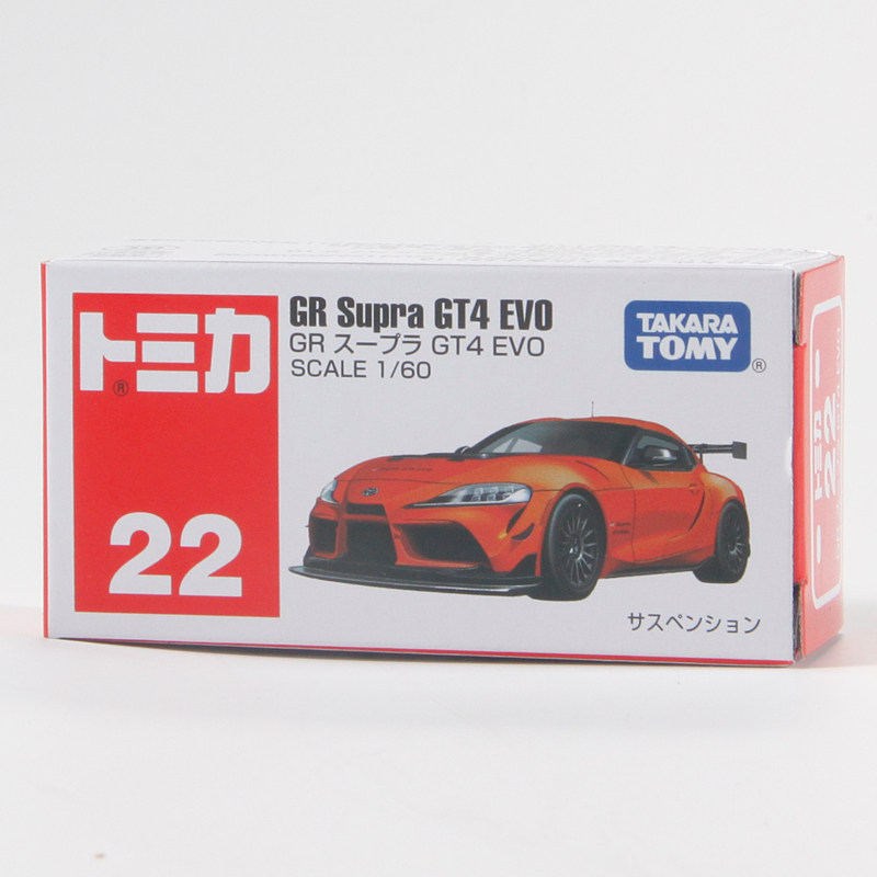 Tomica No.22 Toyota GR Supra G - đánh giá và giá Vintage Collectible Toy Cars