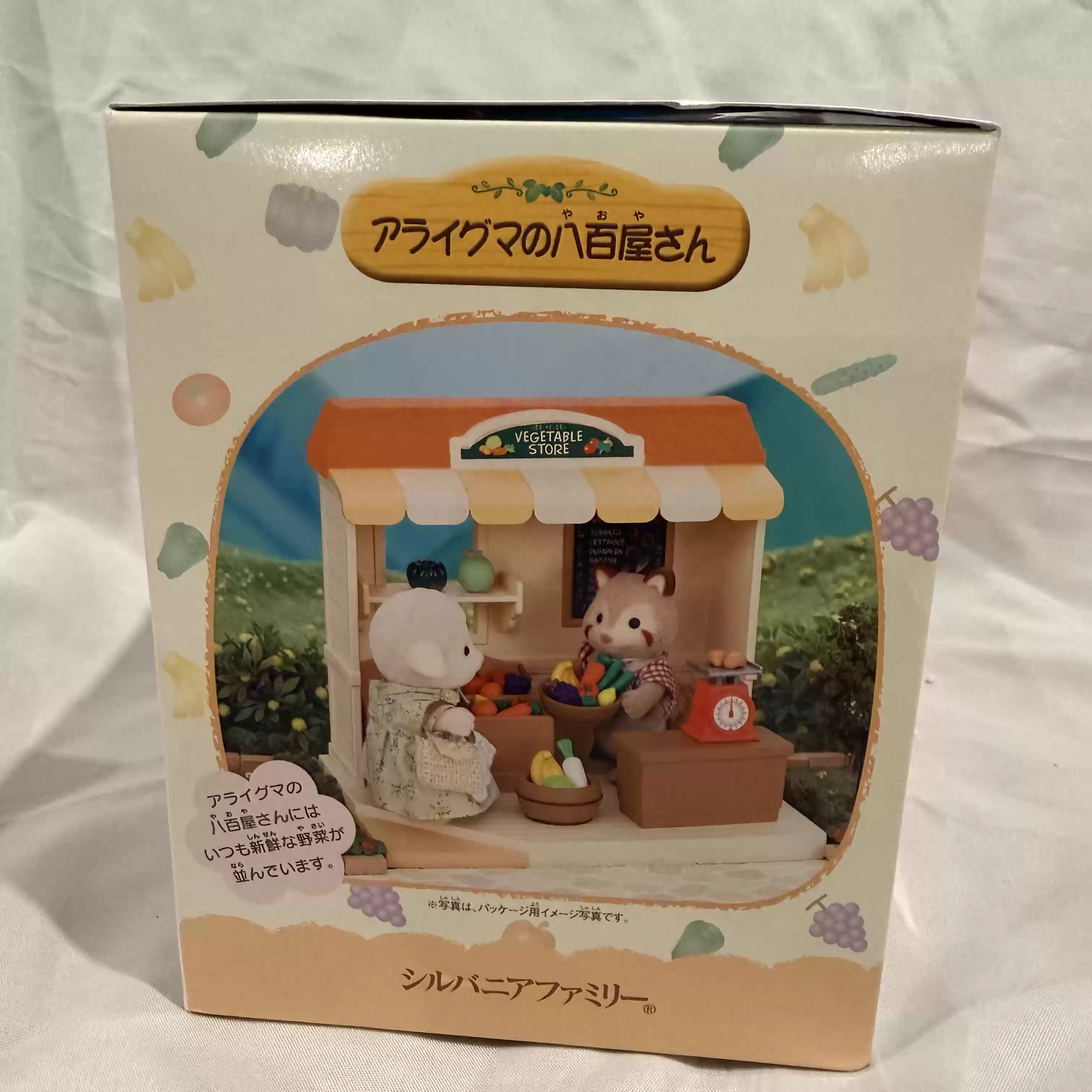 Sylvanian Families Discontinue - đánh giá và giá Vintage Collectible Stores