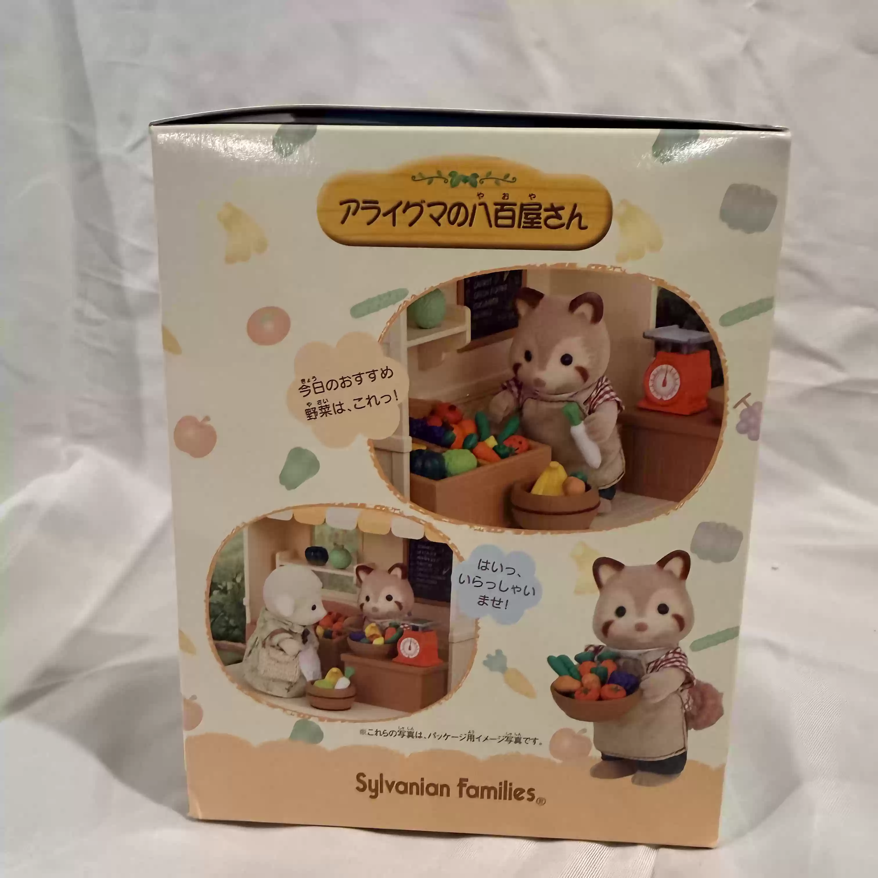 Sylvanian Families Discontinue - đánh giá và giá Vintage Collectible Stores