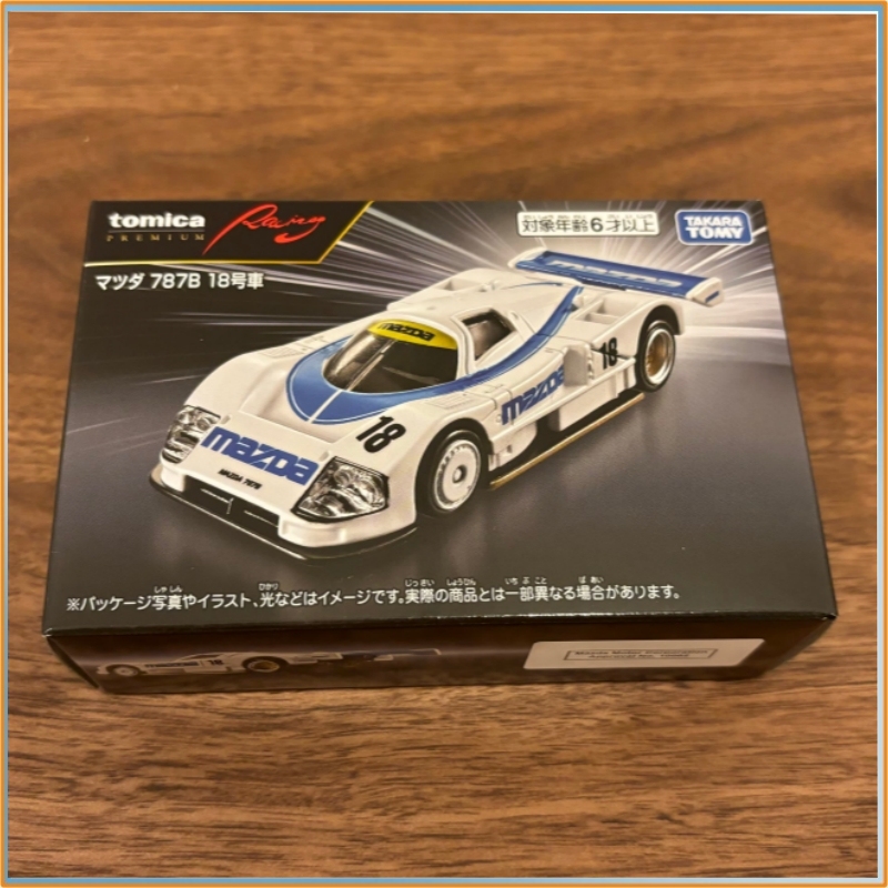 Genuine Tomica Alloy Car Model - đánh giá và giá Vintage Collectible Toy Cars