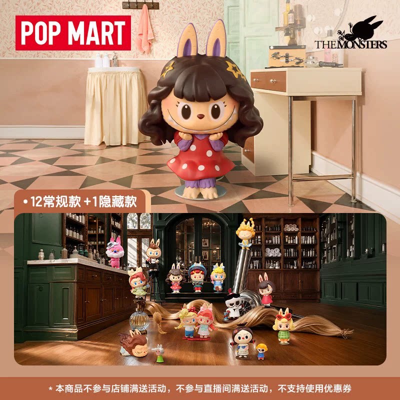2026 POP MART Labubu The Monst - đánh giá và giá Vintage Collectible Toys