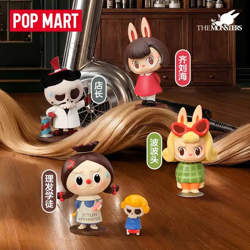 2026 POP MART Labubu The Monst - đánh giá và giá Vintage Collectible Toys