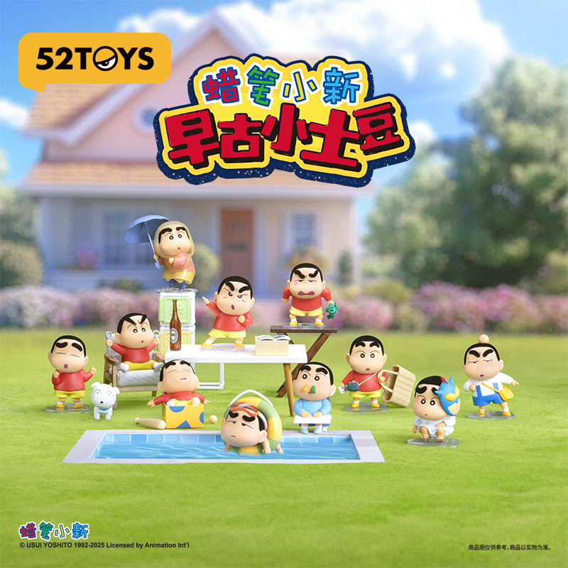 52TOYS Blind Box Crayon Shinch - đánh giá và giá Small Vintage Collectible Items