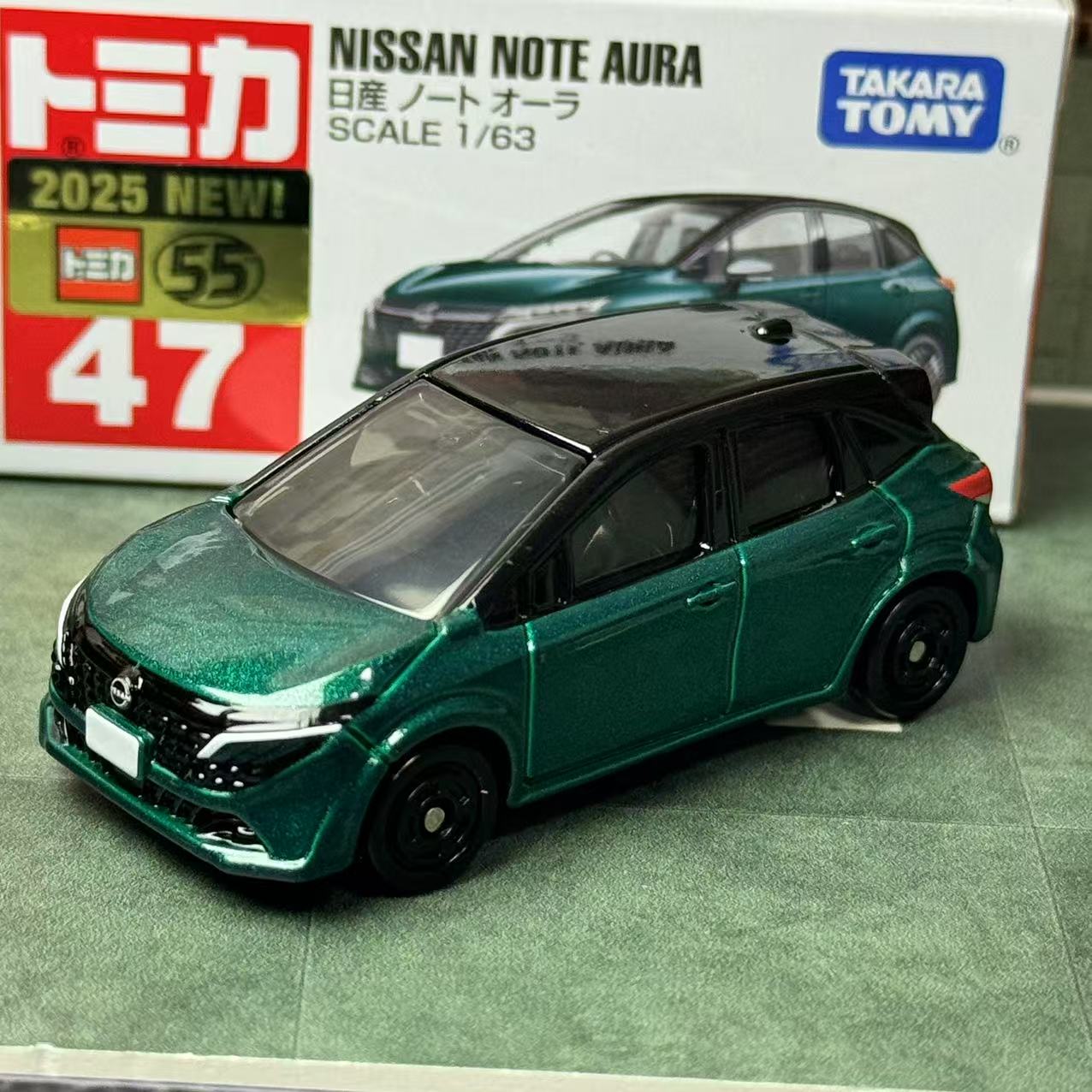 Takara Tomy Tomica No. 47 Niss - đánh giá và giá Vintage Collectible Toy Cars