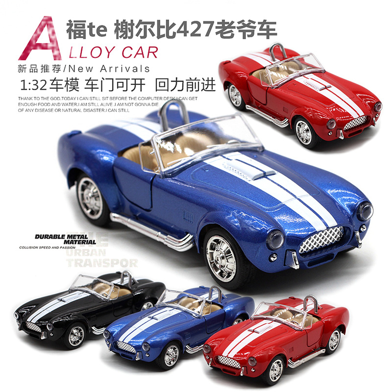 1: 32 Shelby Cobra 427 Vintage - đánh giá và giá Vintage Collectible Toys