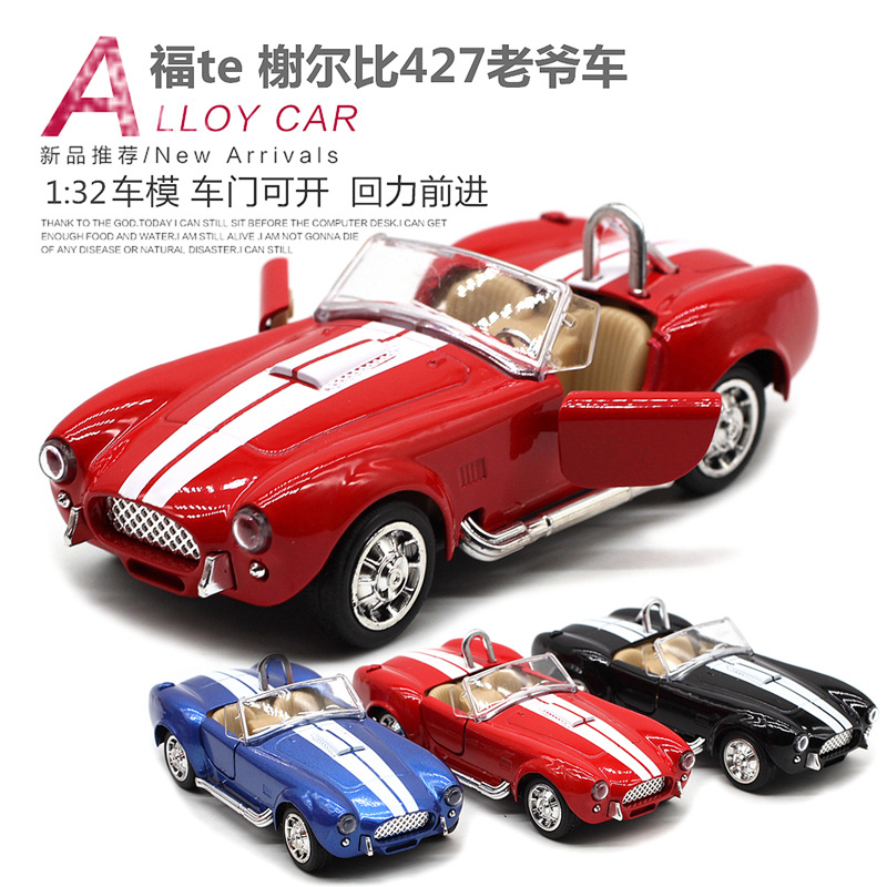 1: 32 Shelby Cobra 427 Vintage - đánh giá và giá Vintage Collectible Toys