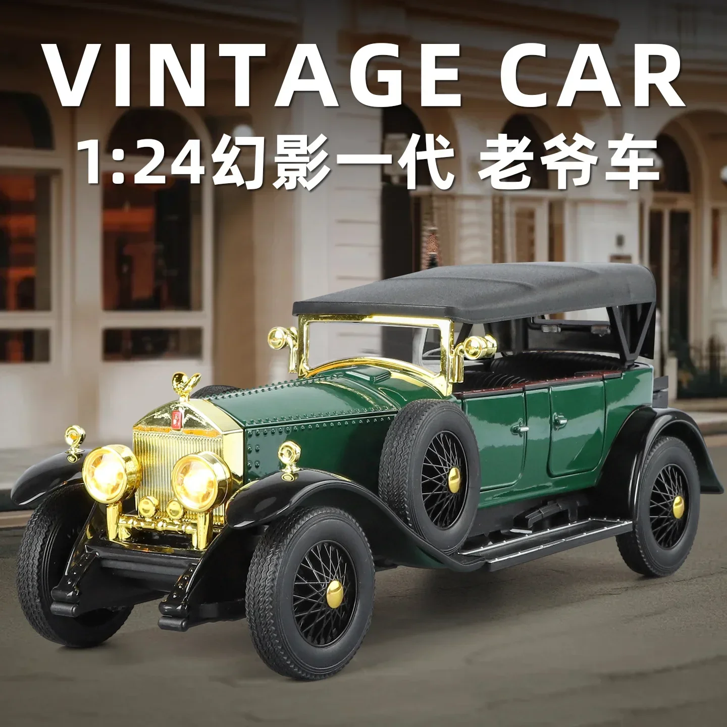 1:24 Rolls-Royce Phantom 1th 1 - đánh giá và giá Vintage Collectible Toys