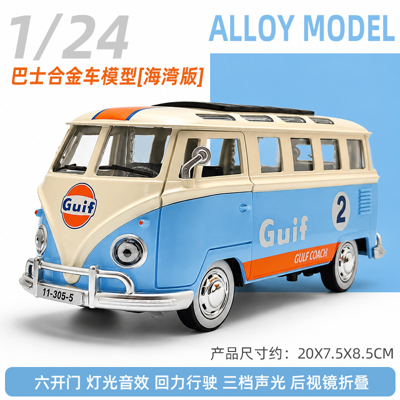 1:24 Vintage Bus Diecast Model - đánh giá và giá Vintage Collectible Toys