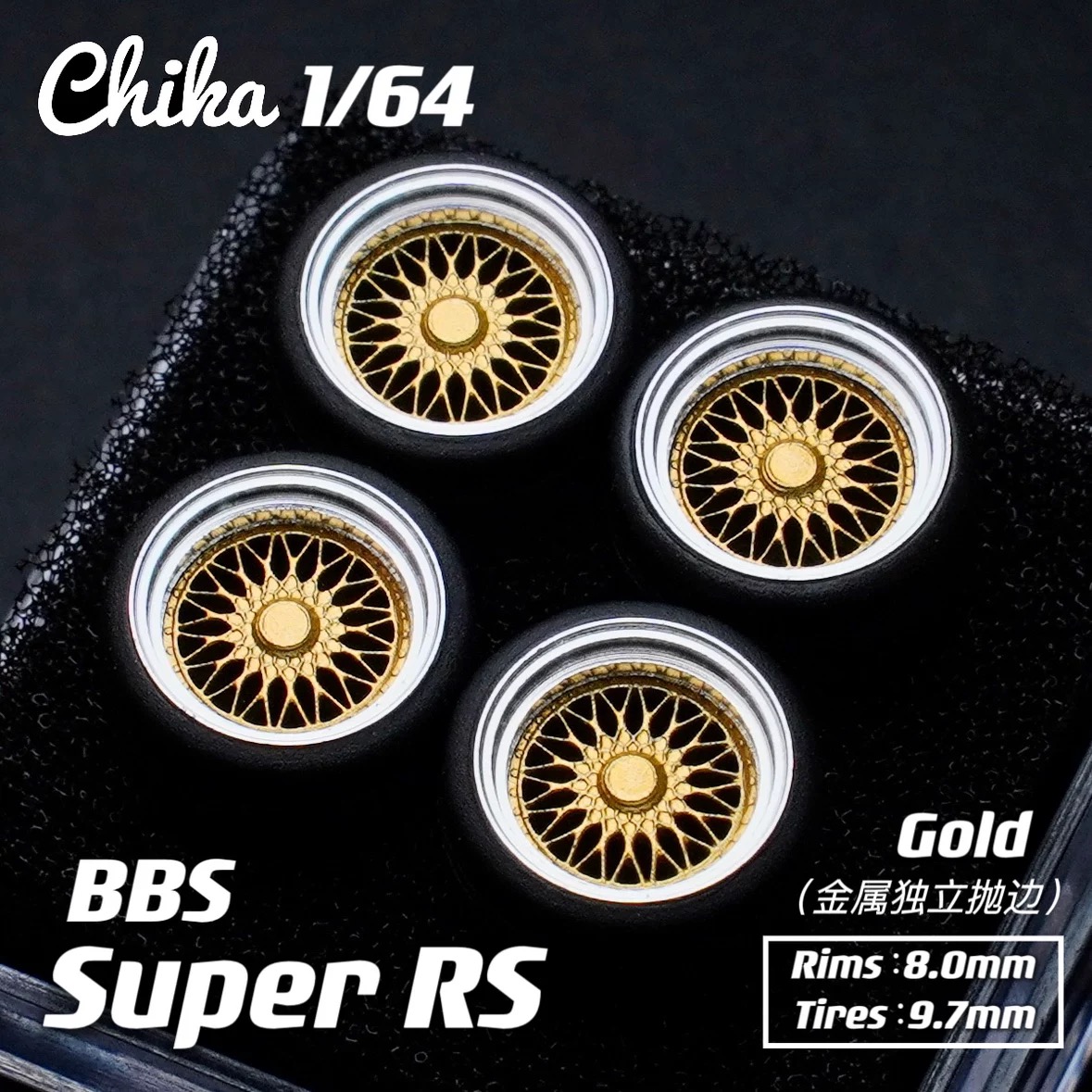 1/64 Chika  BBS Wheels JDM VIP - đánh giá và giá Vintage Collectible Toy Cars