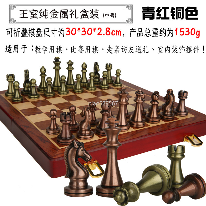 Luxury Wooden Chess Set Metal  - đánh giá và giá Vintage Collectible Board Games