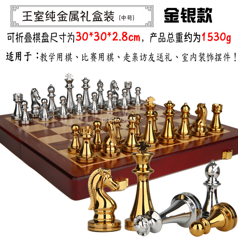 Luxury Wooden Chess Set Metal  - đánh giá và giá Vintage Collectible Board Games